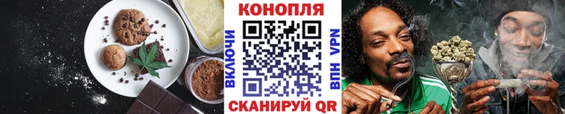 Печенье с ТГК марихуана Афипский