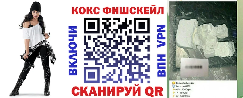 COCAIN 98%  закладка  Афипский 