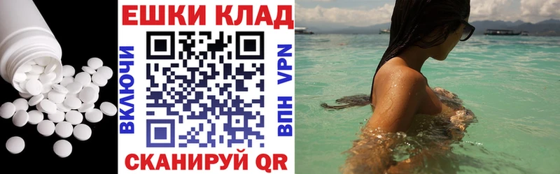 Экстази Дубай  Афипский 