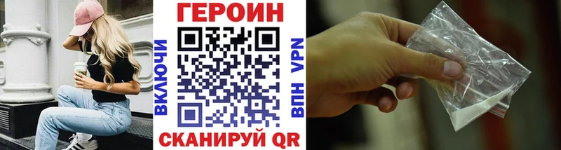 ГЕРОИН гречка  OMG рабочий сайт  Афипский  что такое  