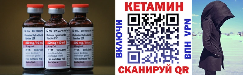 КЕТАМИН VHQ  Афипский 