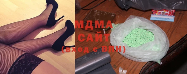 гашик Верхний Тагил