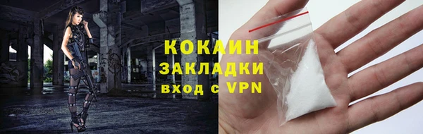 гашик Верхний Тагил