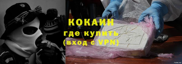 гашик Верхний Тагил