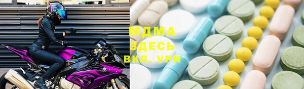 гашик Верхний Тагил