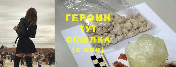 гашик Верхний Тагил