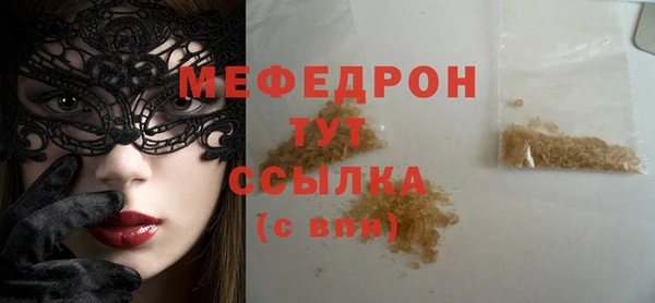 каннабис Верея