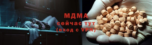 гашик Верхний Тагил