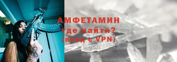 гашик Верхний Тагил
