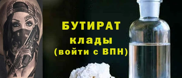 гашишное масло Волоколамск