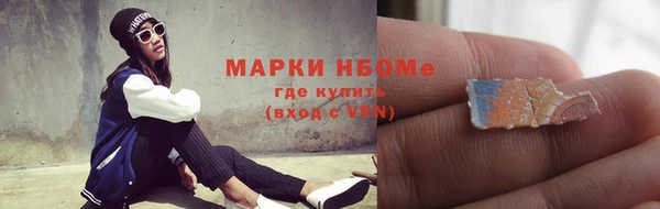 гашик Верхний Тагил
