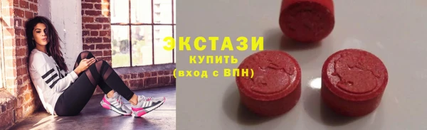 гашик Верхний Тагил