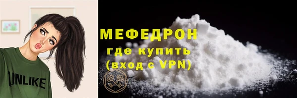 каннабис Верея