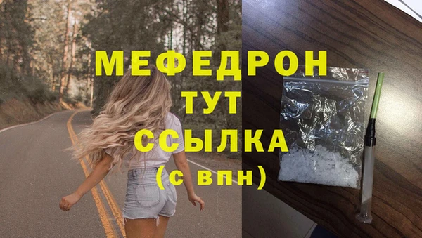 прущая мука Верхнеуральск