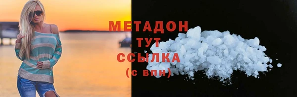 каннабис Верея
