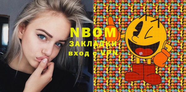 гашик Верхний Тагил