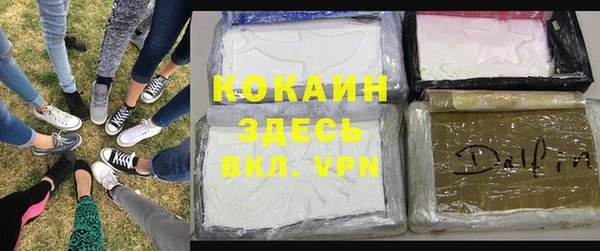 гашик Верхний Тагил