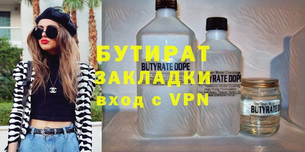 гашик Верхний Тагил