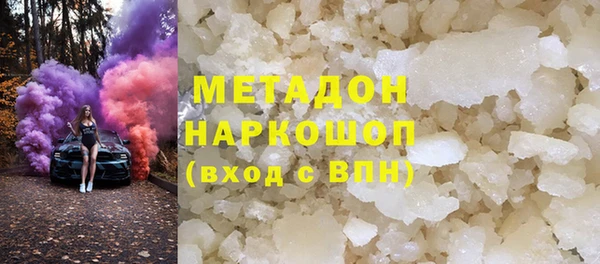 каннабис Верея