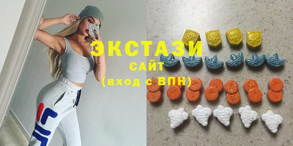 круглые Волосово