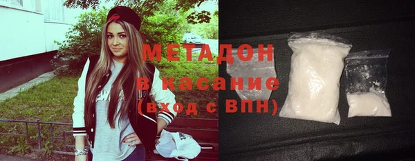 гашик Верхний Тагил