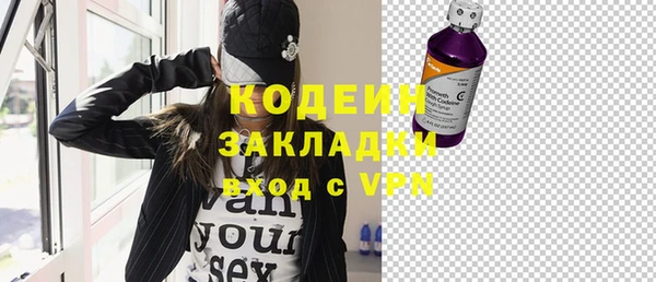 каннабис Верея