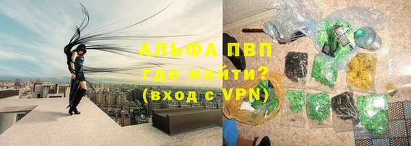 каннабис Верея