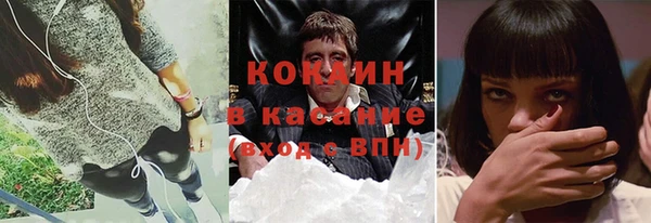 гашик Верхний Тагил
