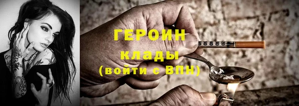 каннабис Верея
