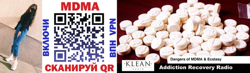 хочу наркоту  Афипский  MDMA crystal 