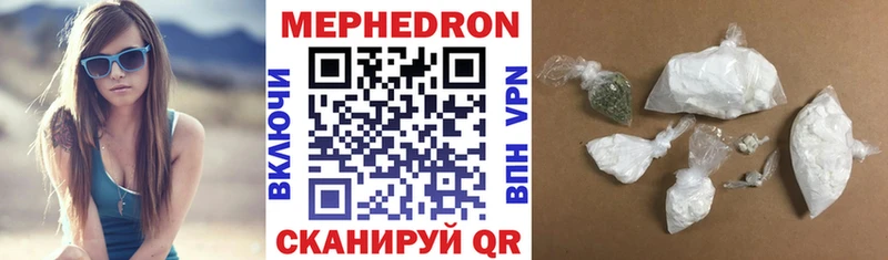 МЕФ 4 MMC  Афипский 