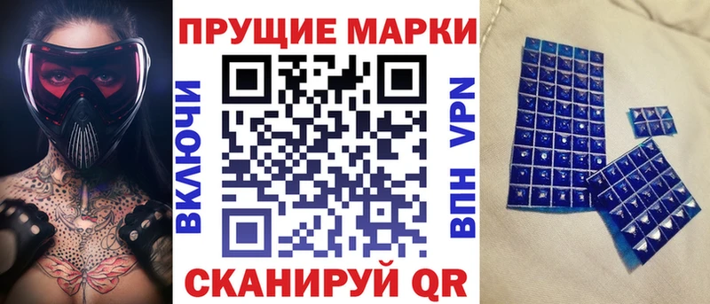 Марки NBOMe 1,8мг  купить наркотики цена  kraken ONION  Афипский 