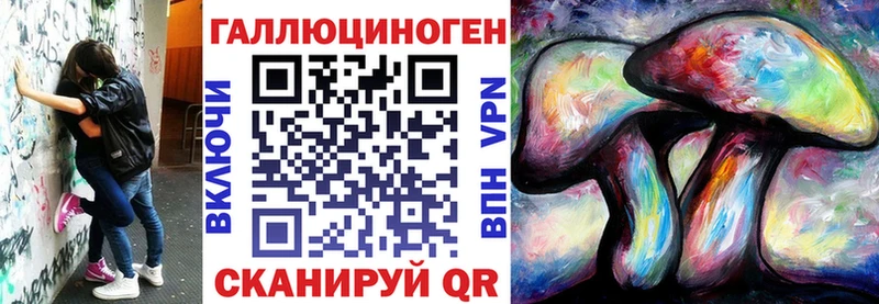 Галлюциногенные грибы Magic Shrooms  Афипский 
