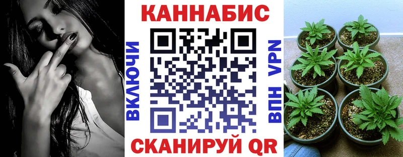 МАРИХУАНА конопля  darknet как зайти  Афипский 